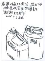https://images.plurk.com/2X5oM3lXFMuOQNGbRiDexM.png