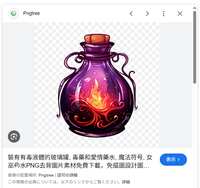 https://images.plurk.com/2XBmX6YDiM3pJPJDHlrHSn.png