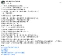 https://images.plurk.com/2XGTsO8NoMErvW4LNmCftw.png