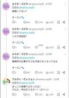 https://images.plurk.com/2XH01OkKWvoIDr2ugA8lni.jpg