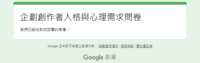 https://images.plurk.com/2XHPsfd6PBUI1szRPZBKbI.png