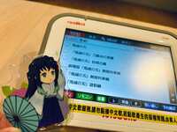 https://images.plurk.com/2XHaKO9GYqpY1d8h0cElwp.jpg
