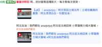 https://images.plurk.com/2XHzBYOLv0tCNZP5rwt9WP.png