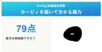 https://images.plurk.com/2XLIxyZ8dWgs4ijoyK88CS.png