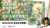 https://images.plurk.com/2XLK4q9wUA79VgDg21gflO.jpg