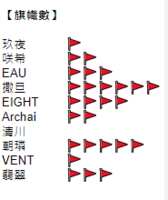 https://images.plurk.com/2XMGsrwdOXUgIM8mzNClMt.png