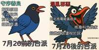 https://images.plurk.com/2XPNCPP1N35XT4w8ITtmGN.jpg