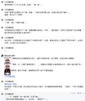 https://images.plurk.com/2XRg2Rpq19ika62aGXo18d.png
