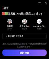 https://images.plurk.com/2XSQkvikUiDyjvCvxvkdGS.png