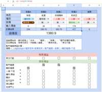 https://images.plurk.com/2XTfWPM6qVMnWL2zYMSJRV.png