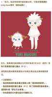 https://images.plurk.com/2XUqQjFAjptEUj119Y0SHT.png