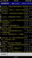 https://images.plurk.com/2XVAFblqDbAufcj9faHsos.png