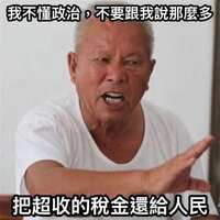 https://images.plurk.com/2XYPQtQkKmDmbMdQzwv5y1.png