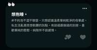 https://images.plurk.com/2XYS7c4o7NnbeBIK2TutCN.jpg