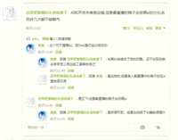 https://images.plurk.com/2XYr2NzIVESlgPGBlo3dq9.png