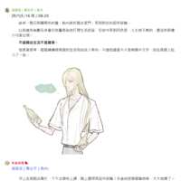 https://images.plurk.com/2Xg1cjde2ggWtszTSKKtcJ.png