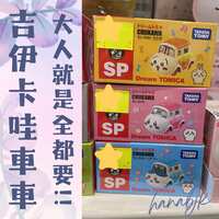 https://images.plurk.com/2XgLFIgQ8k3VKpJOLom8Wj.png