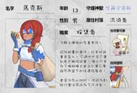 https://images.plurk.com/2Xh6jk9k6Lc46LHgN75lyJ.png
