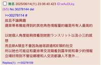 https://images.plurk.com/2Xi0UA6LbI7CmaCs98x95F.jpg