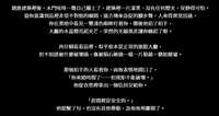 https://images.plurk.com/2XohHjpnLcCYWNsnBBW7JV.jpg