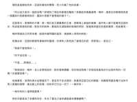 https://images.plurk.com/2XrPqd3p3pJ1PZNdmXpfwE.jpg