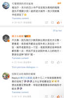 https://images.plurk.com/2XuIJ3F0hCspXEBHyrUNkA.jpg