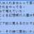 https://images.plurk.com/2XyYK5gGQnj3VPFCruxTnx.png