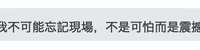 https://images.plurk.com/2Xyey0rzx3UYAsCBRJzTu7.jpg