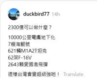 https://images.plurk.com/2XzAAiAqmWES03bJDY1Yxb.png