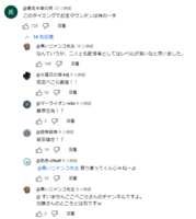 https://images.plurk.com/2XzJBrg275K8q8oOXBkmob.png