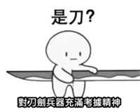 https://images.plurk.com/2Y0qV8Kk5l3fUKoNEptpFu.png