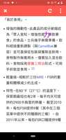 https://images.plurk.com/2Y5WBNVZ9vpo5A7ShR7Gp2.png