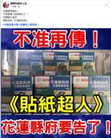 https://images.plurk.com/2Y5bsQncMJhQ49fVPzmvBm.png