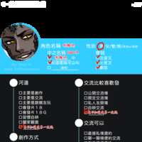 https://images.plurk.com/2Y62kQ9MsRyH4C6ONHzYtV.png