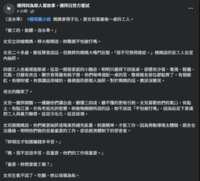 https://images.plurk.com/2Y6bYsoGnl0zRRGZATEQam.png