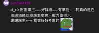 https://images.plurk.com/2Y9Es1BqkTrgLMGLe9kKPJ.jpg