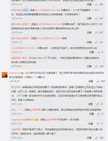 https://images.plurk.com/2YAB3vhVhqk1aoCUQCc2iS.jpg