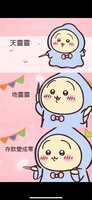 https://images.plurk.com/2YDKaP2CWY7SO97ji7H6jg.jpg