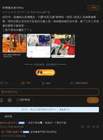 https://images.plurk.com/2YDSWDqslCbUvtPoX6o7WP.jpg