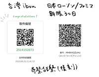 https://images.plurk.com/2YDoxWz2nDAkX1fu7ySy33.png