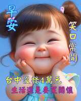 https://images.plurk.com/2YECsp83LCRsthka2ayZbM.jpg
