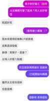 https://images.plurk.com/2YEQhUAcCavmqZY0r46XrZ.png