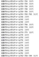 https://images.plurk.com/2YEcDonKJ3AdLZBoSoozhw.png