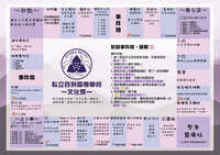https://images.plurk.com/2YNsti98nGU8VoEAtPqp1j.jpg