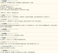https://images.plurk.com/2YOPLV3K60lavoamBotmF2.png