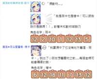https://images.plurk.com/2YOuhOaJBKlv6SkYDucFUL.png