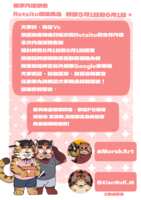 https://images.plurk.com/2YW3QMMf3JULZKEKGb2hyx.png