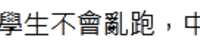 https://images.plurk.com/2YXxPDqjBtillSyPHQ2RyH.png