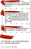 https://images.plurk.com/2YezeuTUAUx9ejNcRFE0zg.jpg