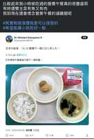 https://images.plurk.com/2YfDNT1mgo8opQbYuPtGCH.png